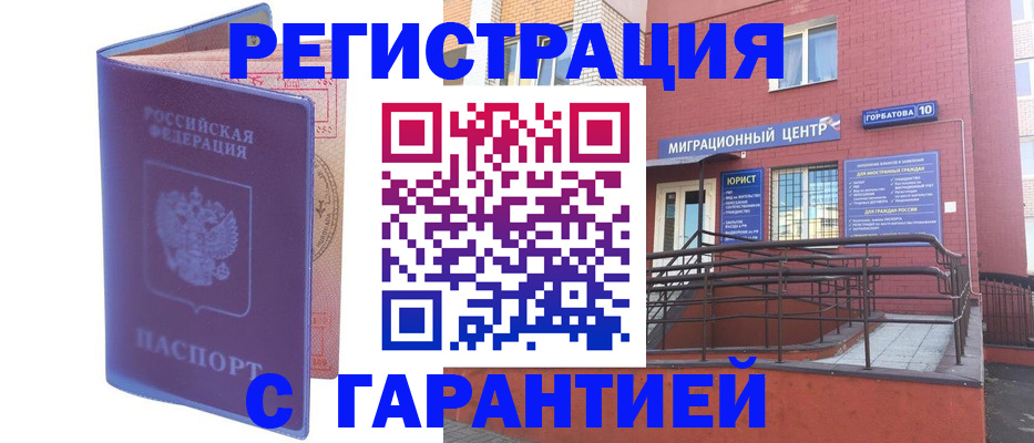 пропишу в квартире в Обнинске