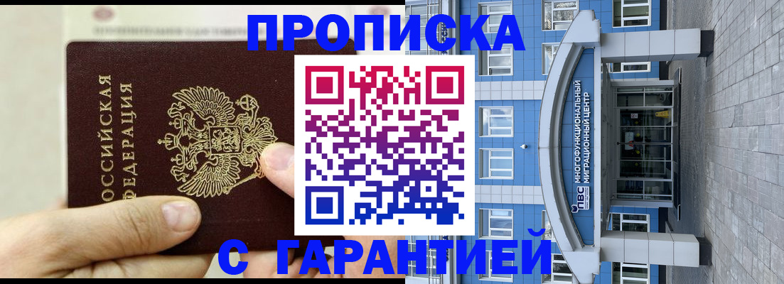 найти адрес прописки в Обнинске