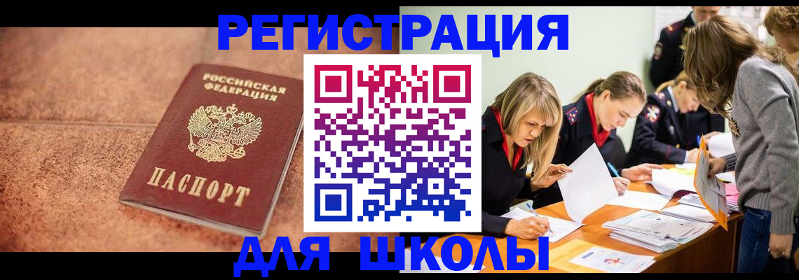 прописка гарантия в Обнинске