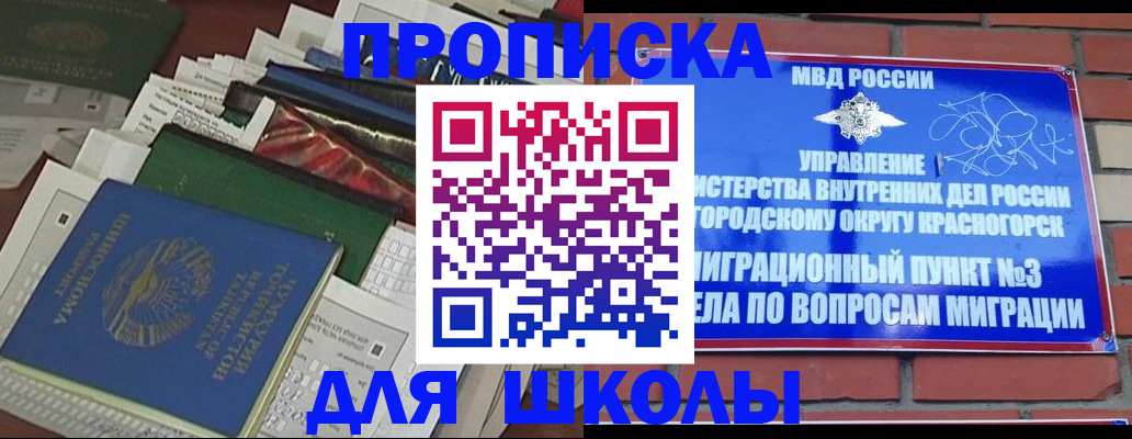 найти адрес прописки в Обнинске