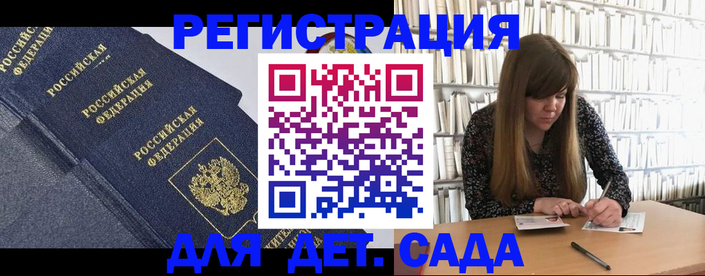 временная регистрация собственник в Обнинске